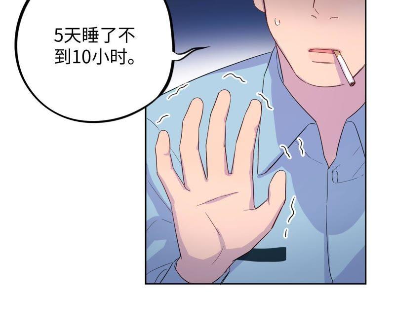 第35话 文乐倒霉的一天？2