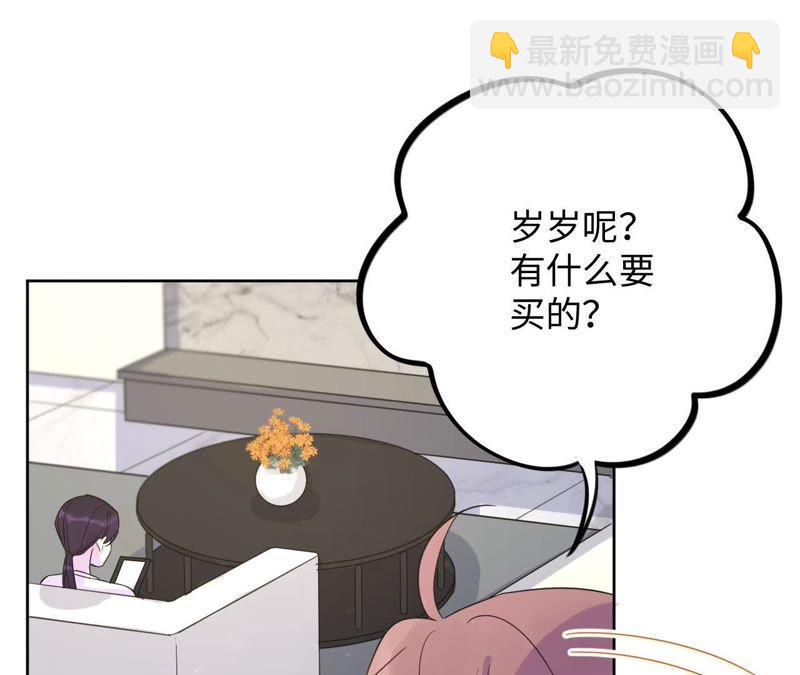 第35话 文乐倒霉的一天？(1/3)-第37话