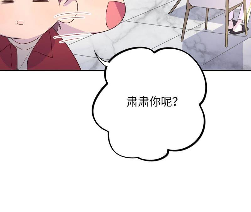 第35话 文乐倒霉的一天？(1/3)-第37话