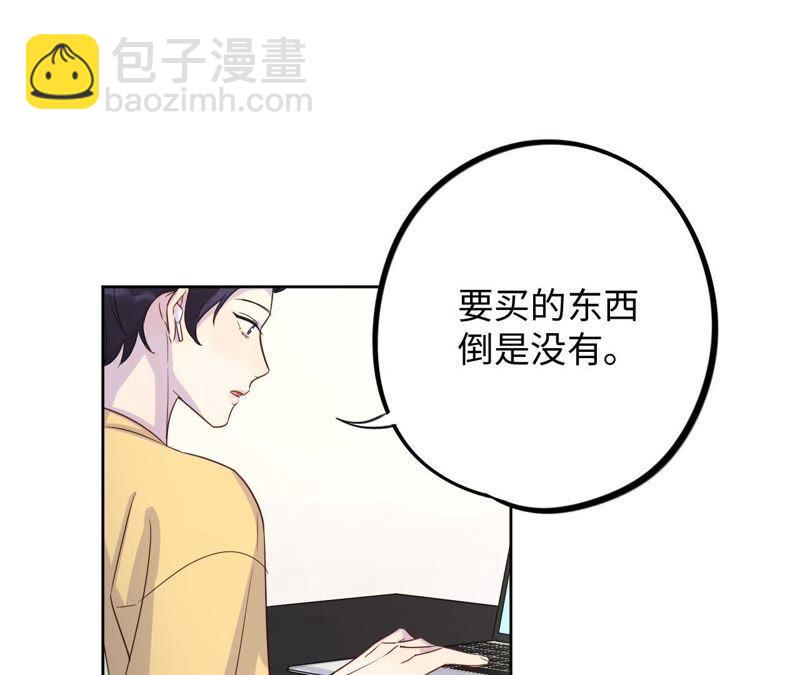 第35话 文乐倒霉的一天？(1/3)-第37话