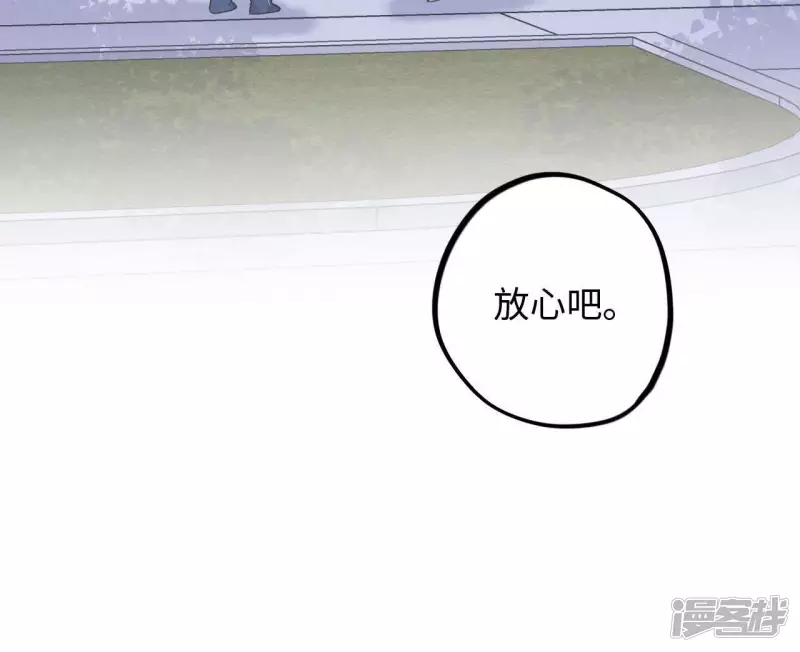 黑色紳士 - 第61話 千金散盡還復來(2/2) - 2