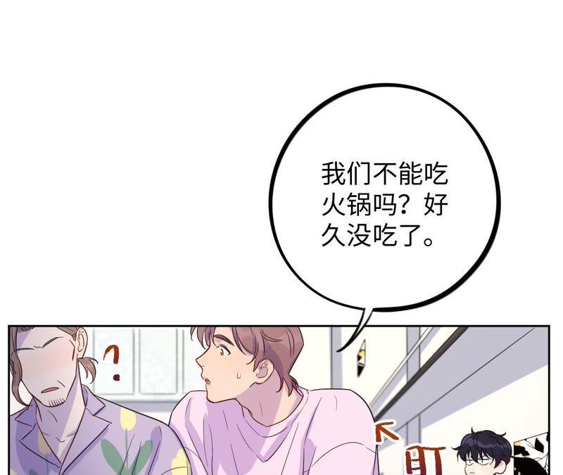 第37话 蚊子竟然撒谎了？！(1/3)-第39话