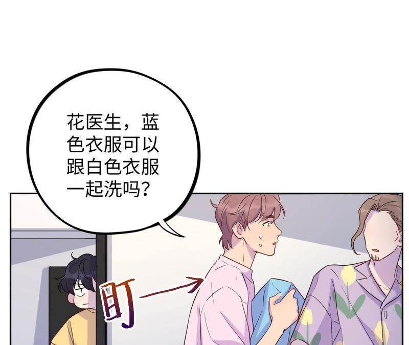 第37话 蚊子竟然撒谎了？！(1/3)-第39话