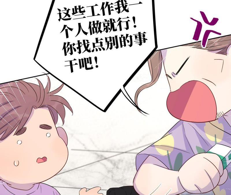 第37话 蚊子竟然撒谎了？！(1/3)-第39话