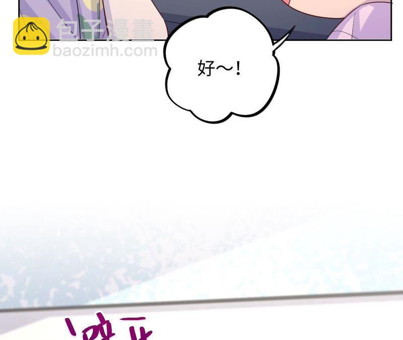 第37话 蚊子竟然撒谎了？！(1/3)-第39话