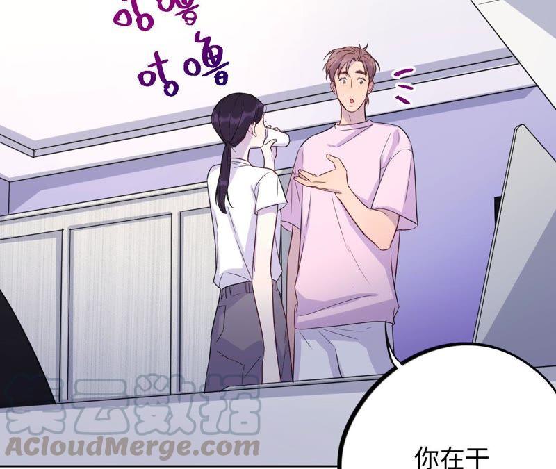 第37话 蚊子竟然撒谎了？！(1/3)-第39话