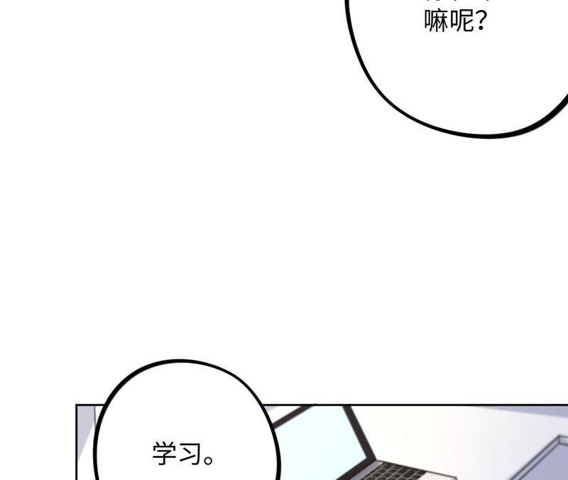 第37话 蚊子竟然撒谎了？！(1/3)-第39话