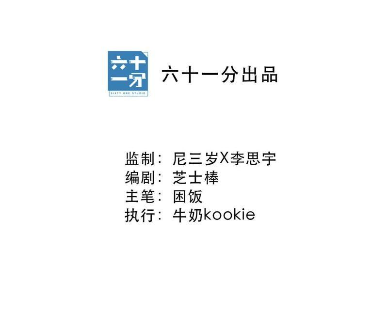 第3话 绅士大逃亡！(1/4)-第5话