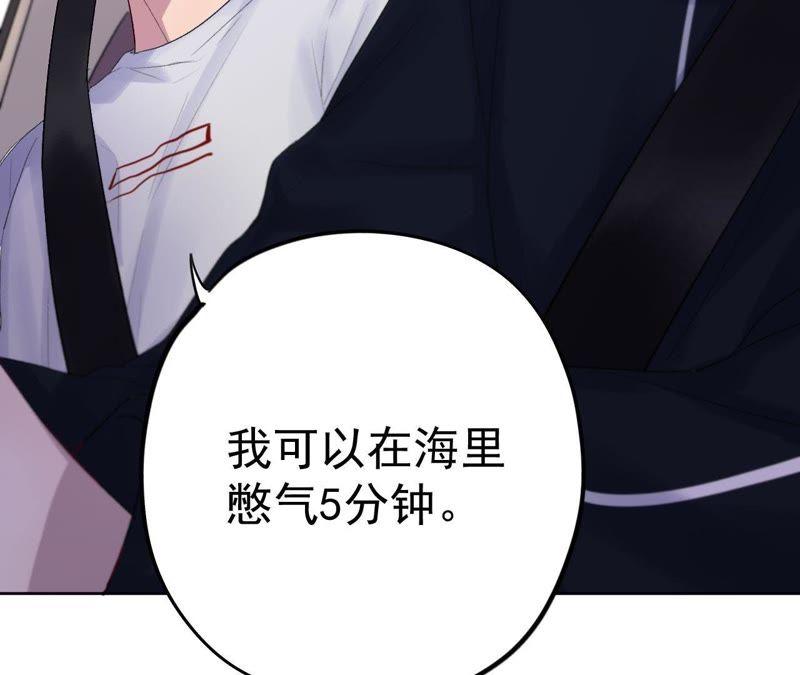 第3话 绅士大逃亡！(1/4)-第5话