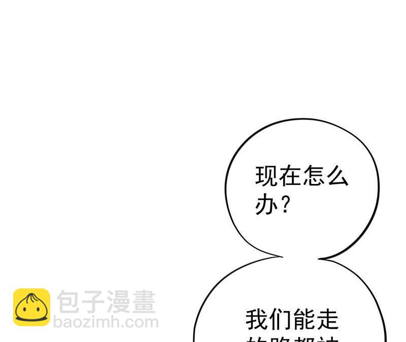 第3话 绅士大逃亡！(1/4)-第5话