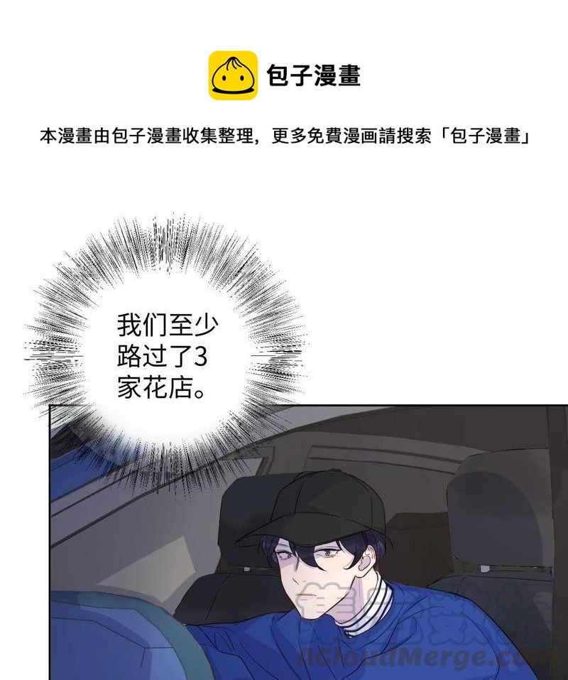 第39话 功夫少女与嫉妒心(1/3)-第41话