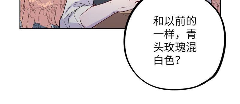 第39话 功夫少女与嫉妒心(1/3)-第41话