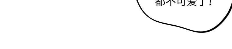 第39话 功夫少女与嫉妒心(1/3)-第41话