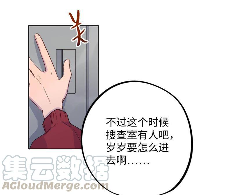 第39话 功夫少女与嫉妒心(1/3)-第41话