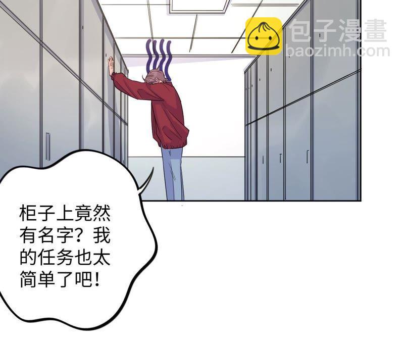 第39话 功夫少女与嫉妒心(1/3)-第41话