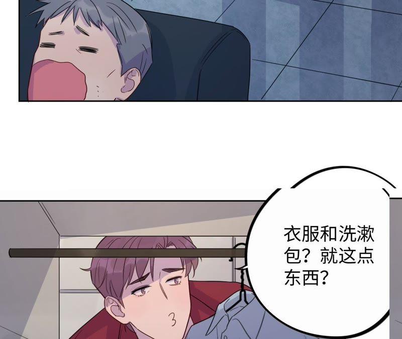 第39话 功夫少女与嫉妒心(1/3)-第41话