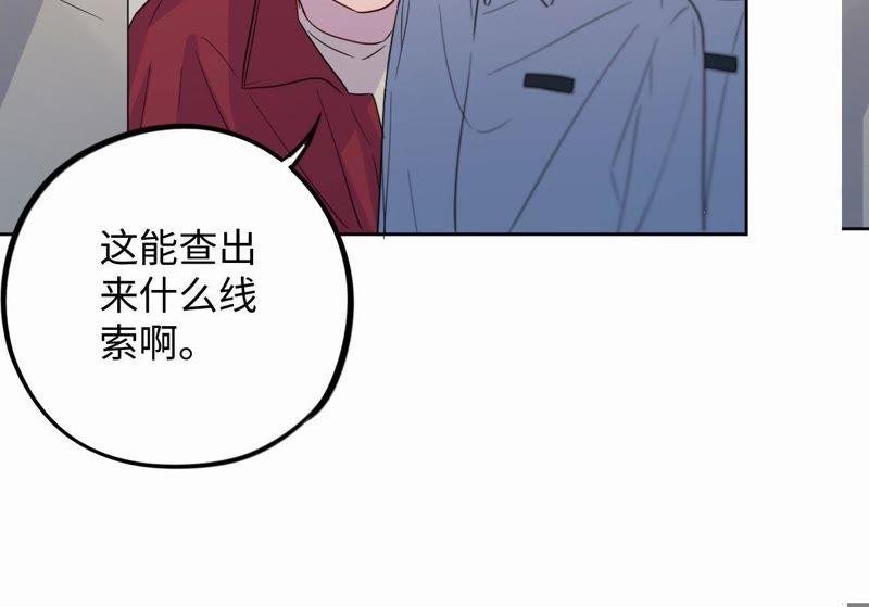 第39话 功夫少女与嫉妒心(1/3)-第41话