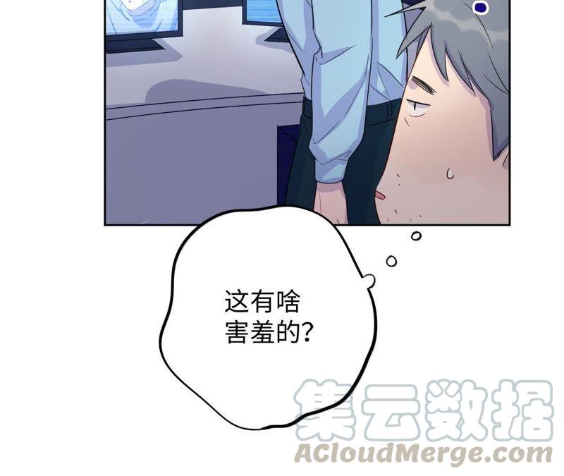 第41话 干点大事吧！(1/3)-第43话