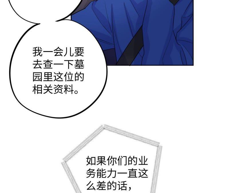 第41话 干点大事吧！(1/3)-第43话