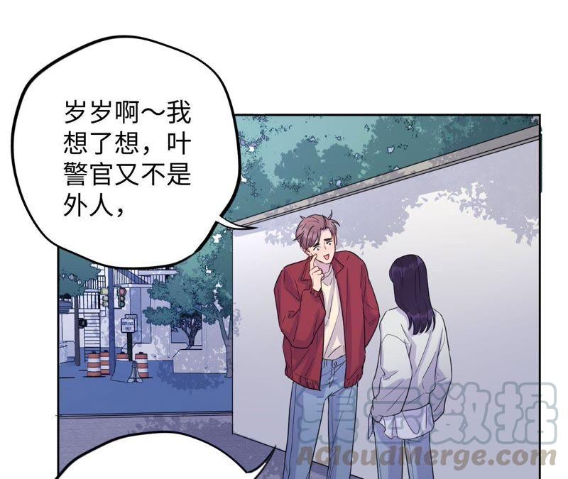 第41话 干点大事吧！(1/3)-第43话