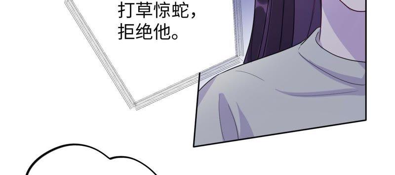 第41话 干点大事吧！(1/3)-第43话