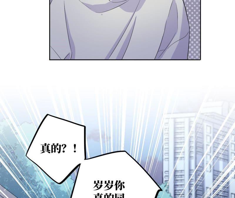 第41话 干点大事吧！(1/3)-第43话