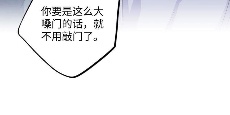 第41话 干点大事吧！(1/3)-第43话