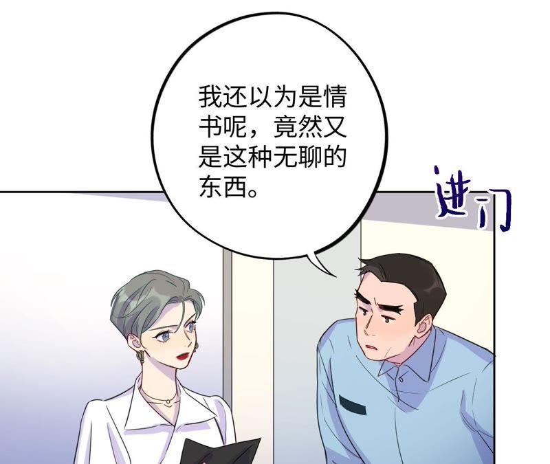 第41话 干点大事吧！(1/3)-第43话