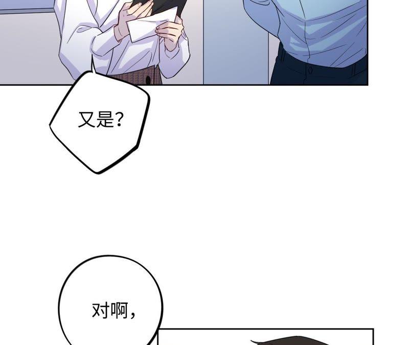 第41话 干点大事吧！(1/3)-第43话