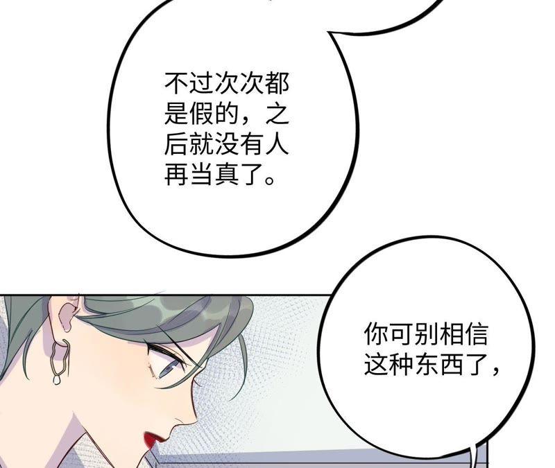 第41话 干点大事吧！(1/3)-第43话