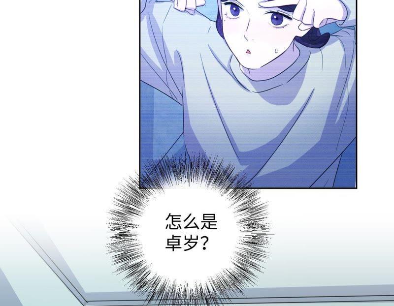 第41话 干点大事吧！(1/3)-第43话