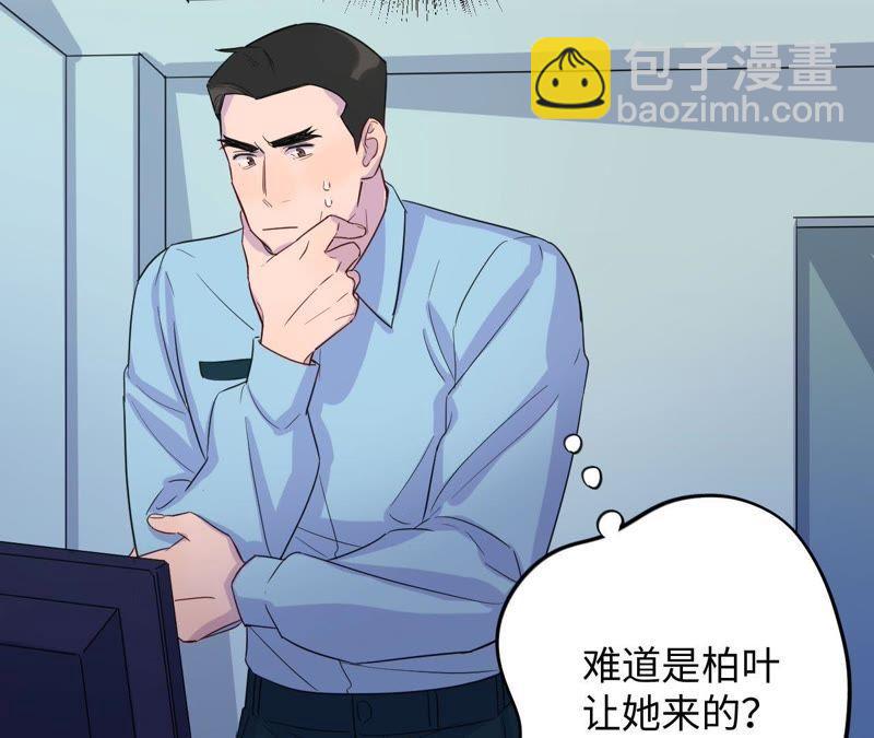 第41话 干点大事吧！(1/3)-第43话