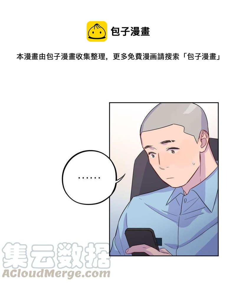 第43话 我担心你！！(1/3)-第45话