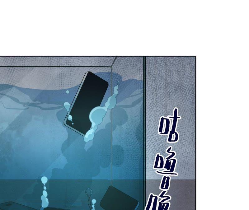 第43话 我担心你！！(1/3)-第45话