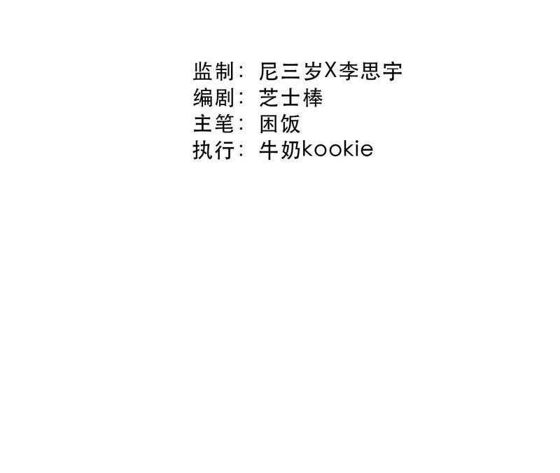 第43话 我担心你！！(1/3)-第45话