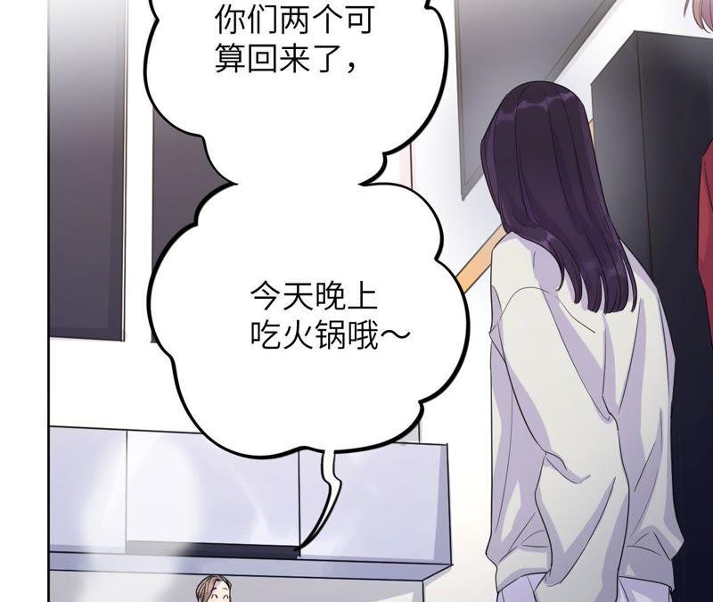 第43话 我担心你！！(1/3)-第45话