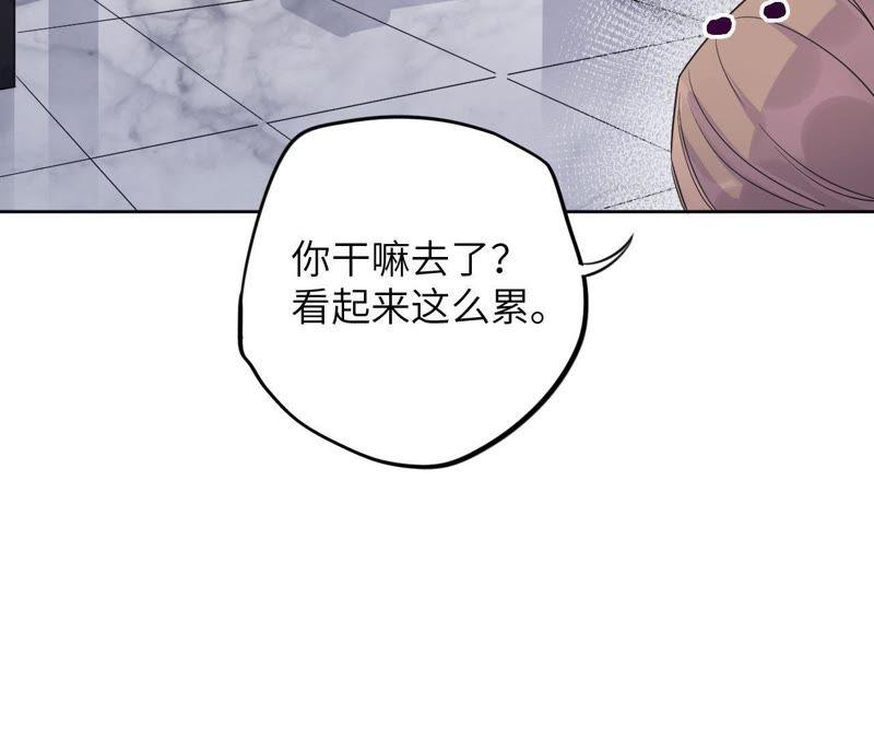 第43话 我担心你！！(1/3)-第45话