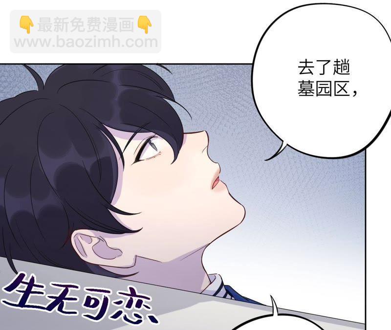 第43话 我担心你！！(1/3)-第45话