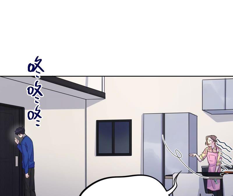 第43话 我担心你！！(1/3)-第45话