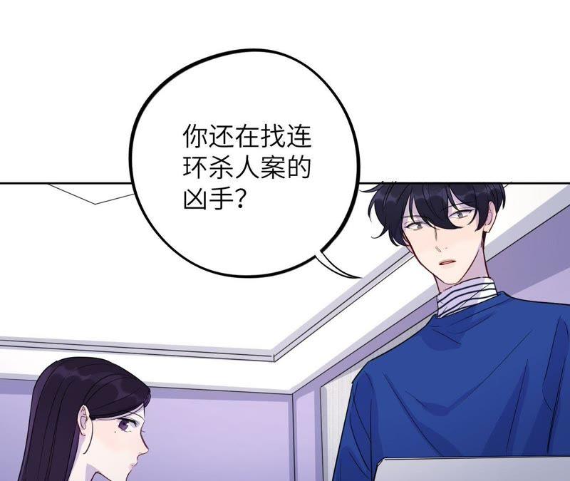 第43话 我担心你！！(1/3)-第45话