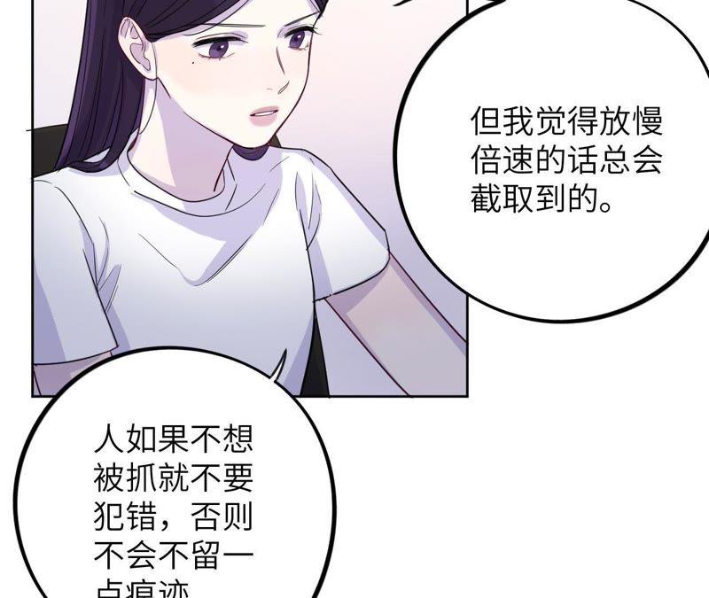 第43话 我担心你！！(1/3)-第45话