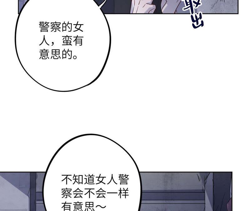 第43话 我担心你！！(1/3)-第45话