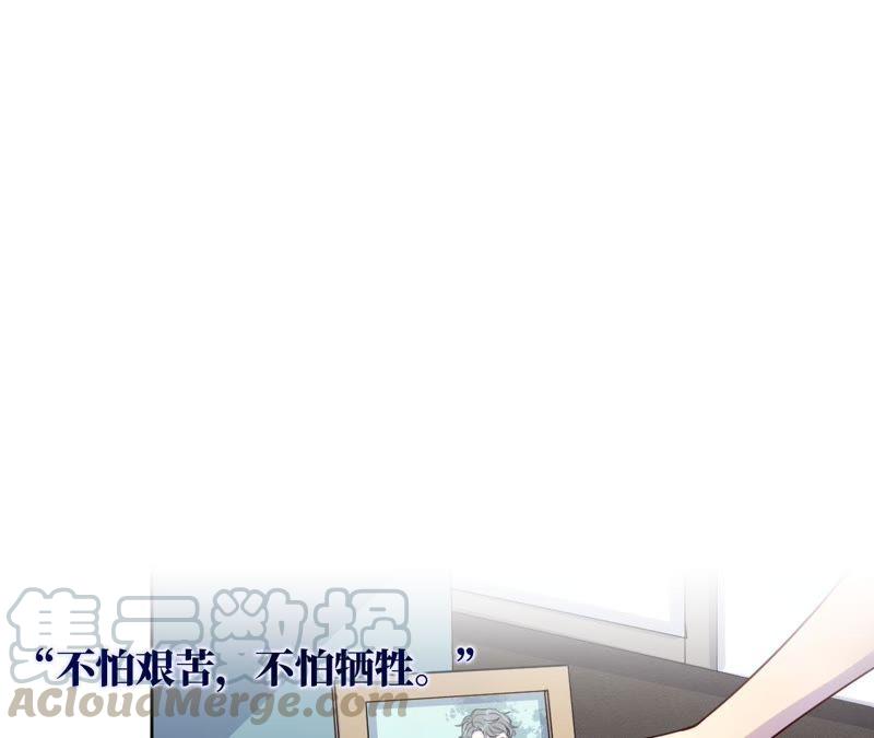 第45话 我为你宣誓(1/3)-第47话