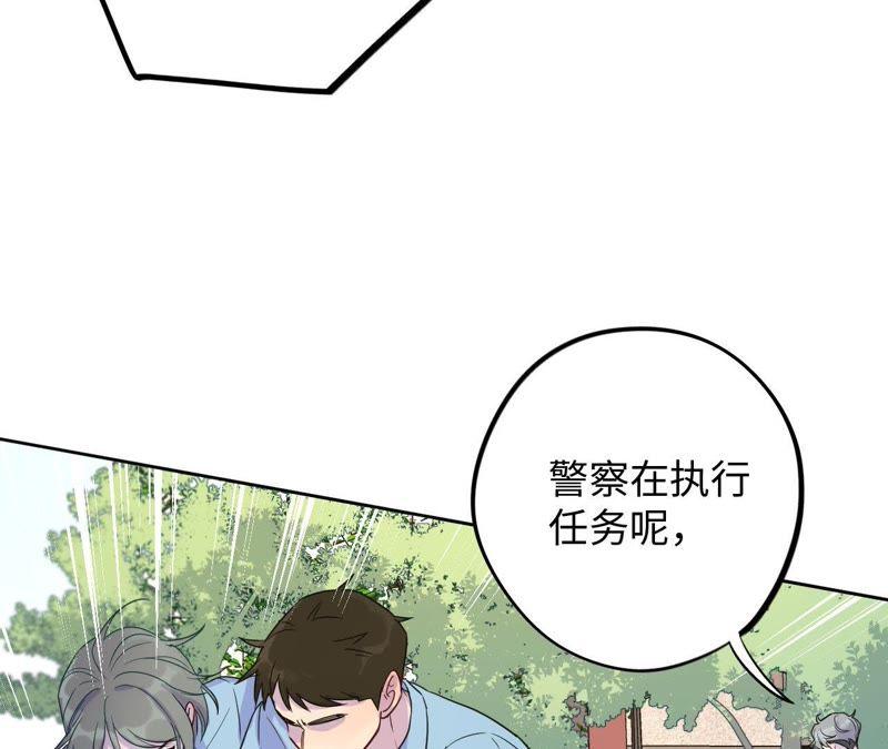 第45话 我为你宣誓(1/3)-第47话