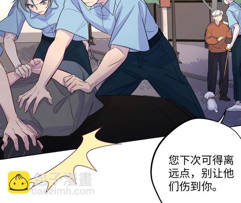 第45话 我为你宣誓(1/3)-第47话