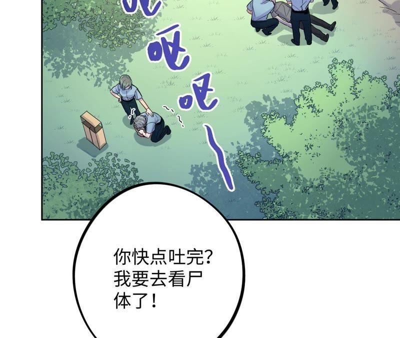 第45话 我为你宣誓(1/3)-第47话