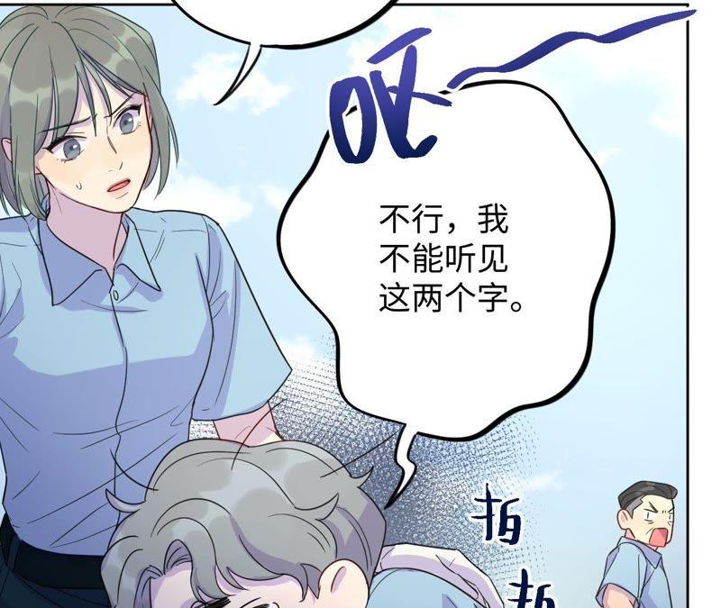 第45话 我为你宣誓(1/3)-第47话