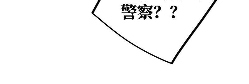 第45话 我为你宣誓(1/3)-第47话