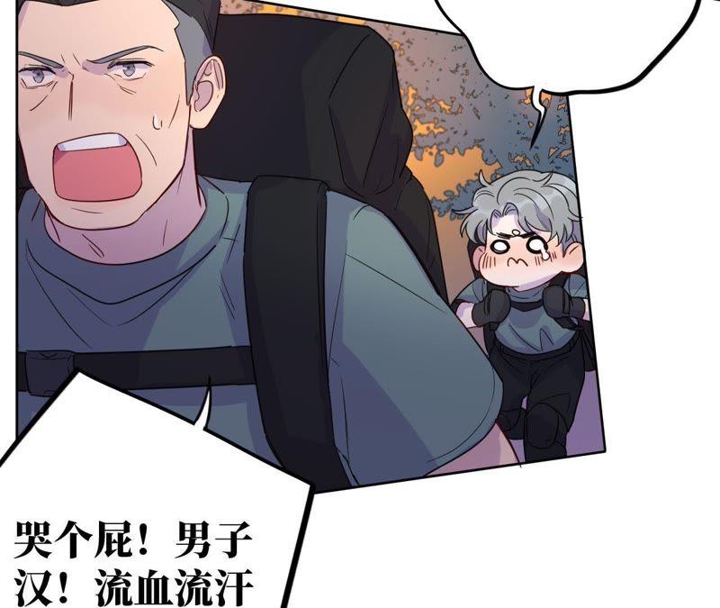 第45话 我为你宣誓(1/3)-第47话