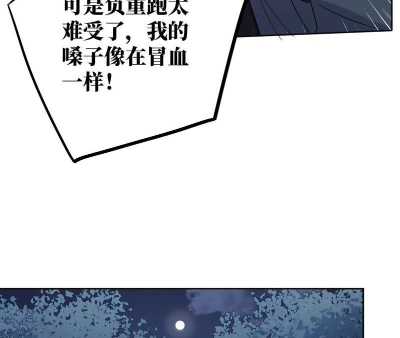 第45话 我为你宣誓(1/3)-第47话